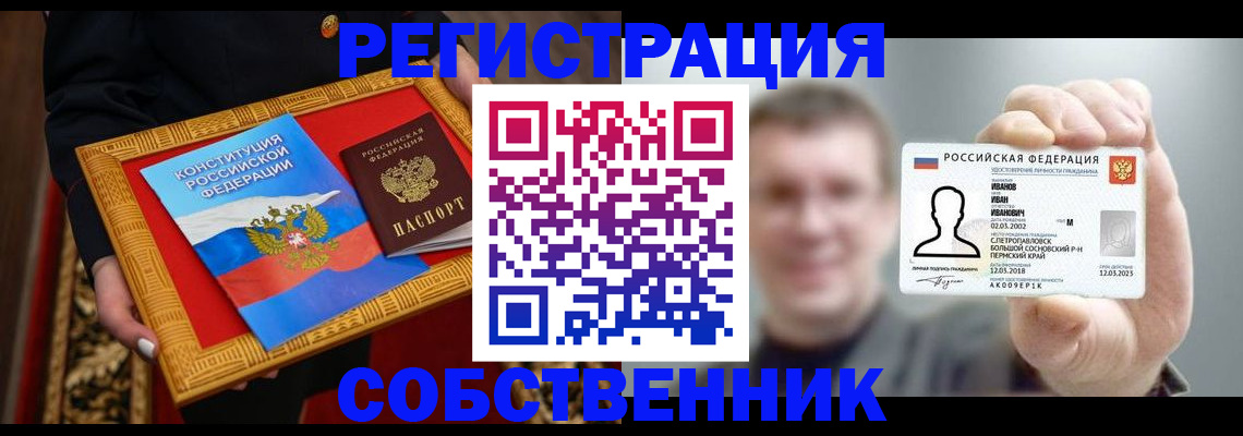 найти адрес прописки в Балее